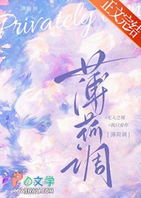 薄荷吻