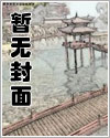 直男社畜误闯美校f4